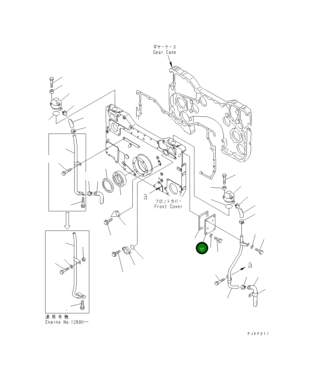 Крышка 6215-71-3721 Komatsu