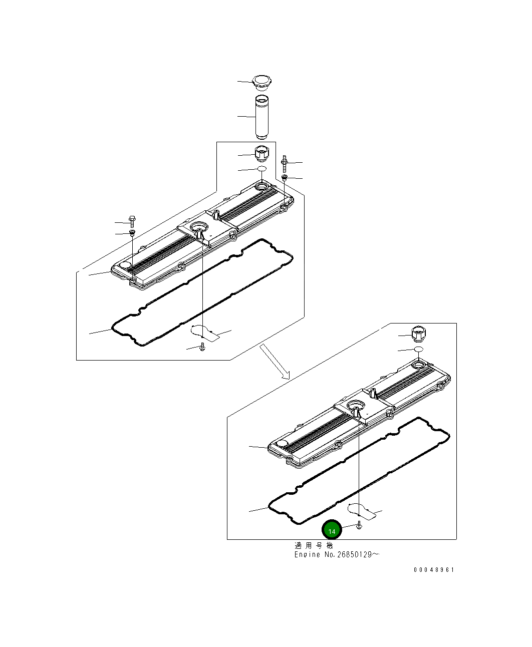 Крышка 6745-11-8220  Komatsu