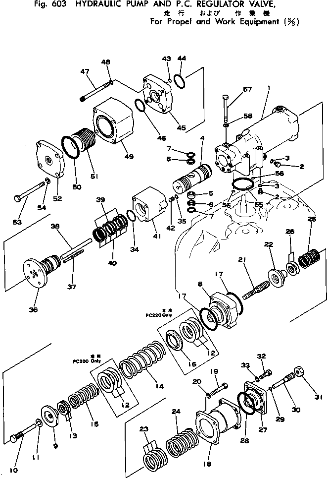 Болт 706-66-51240  Komatsu