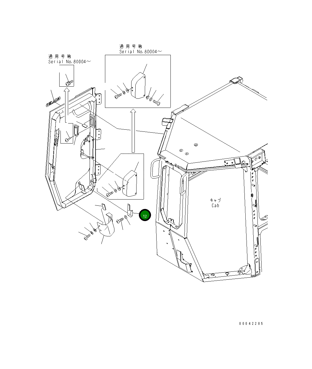 Крышка 17A-979-3720  Komatsu