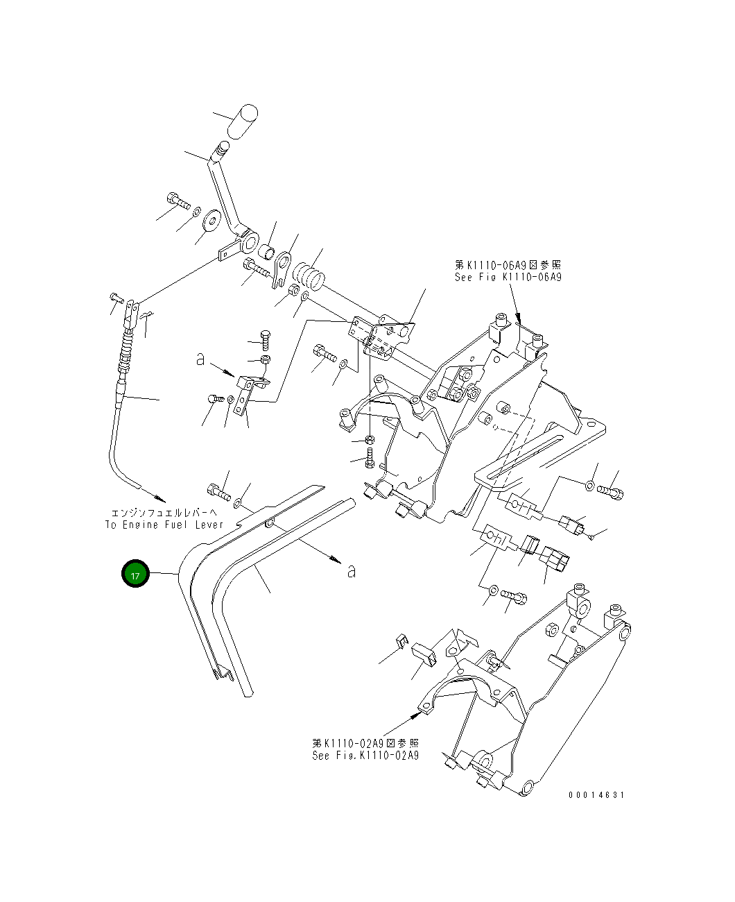 Крышка 20U-43-41230 Komatsu