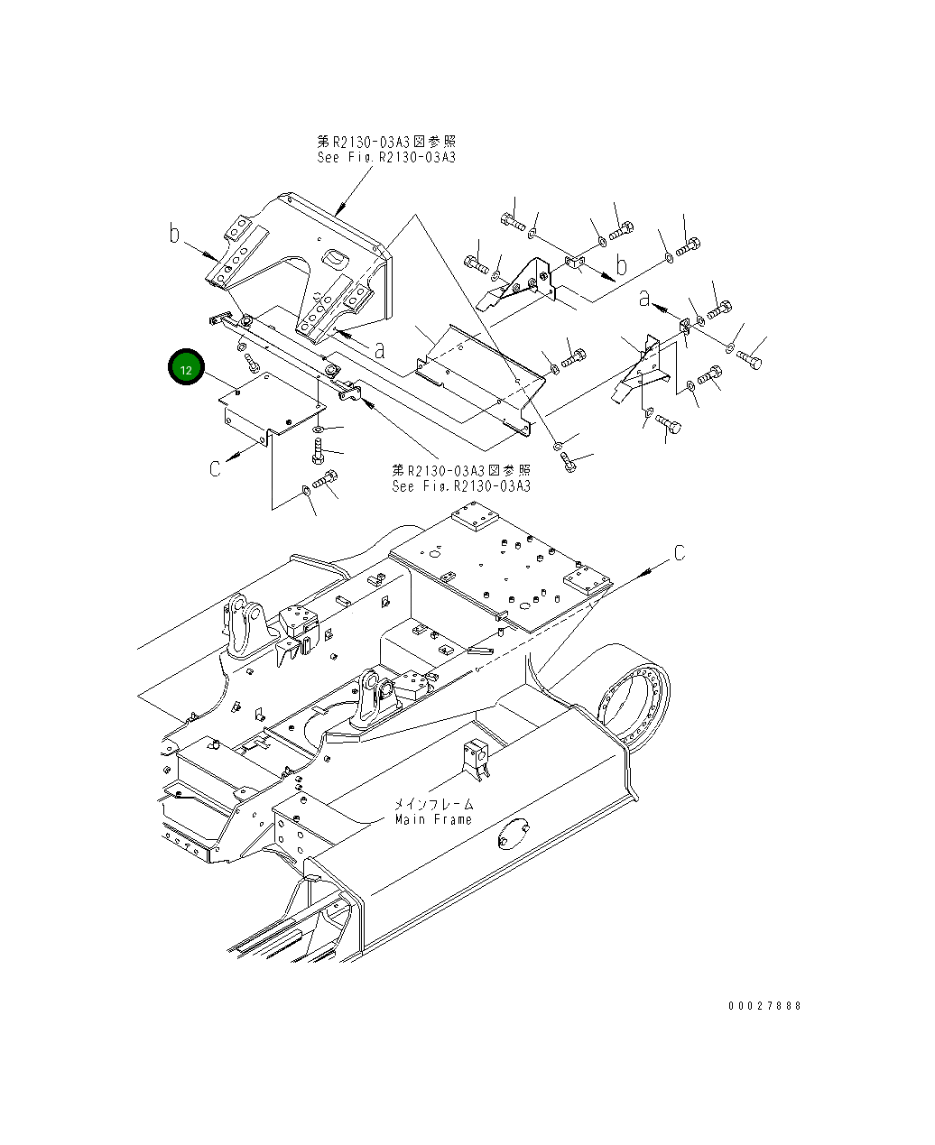 Крышка 11Y-78-21190 Komatsu