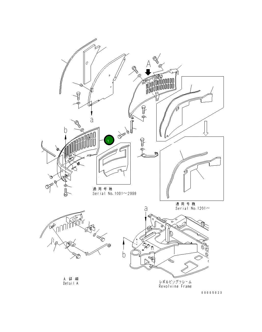 Крышка 22F-54-11220  Komatsu
