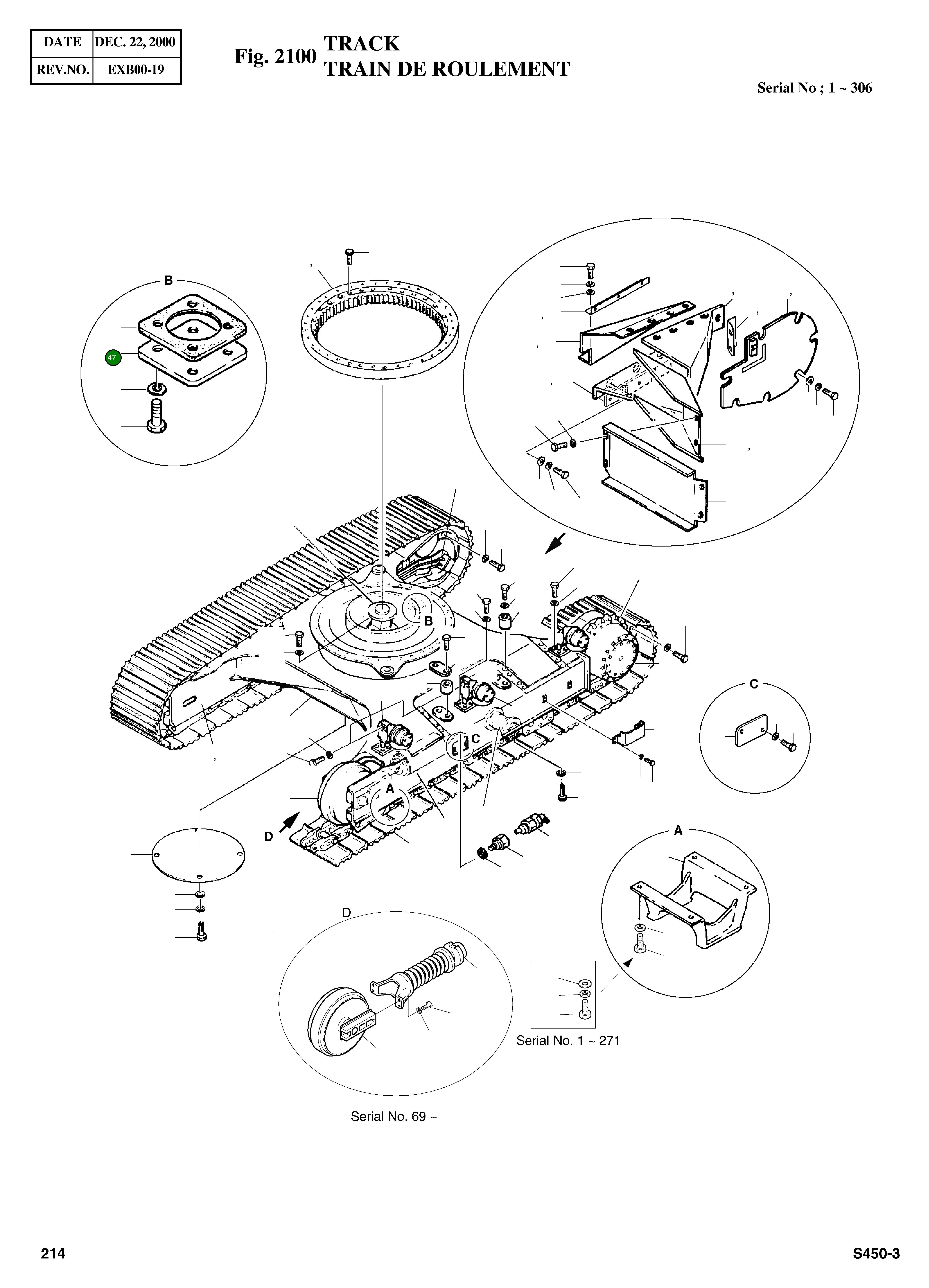 Крышка 2159-1066 Komatsu