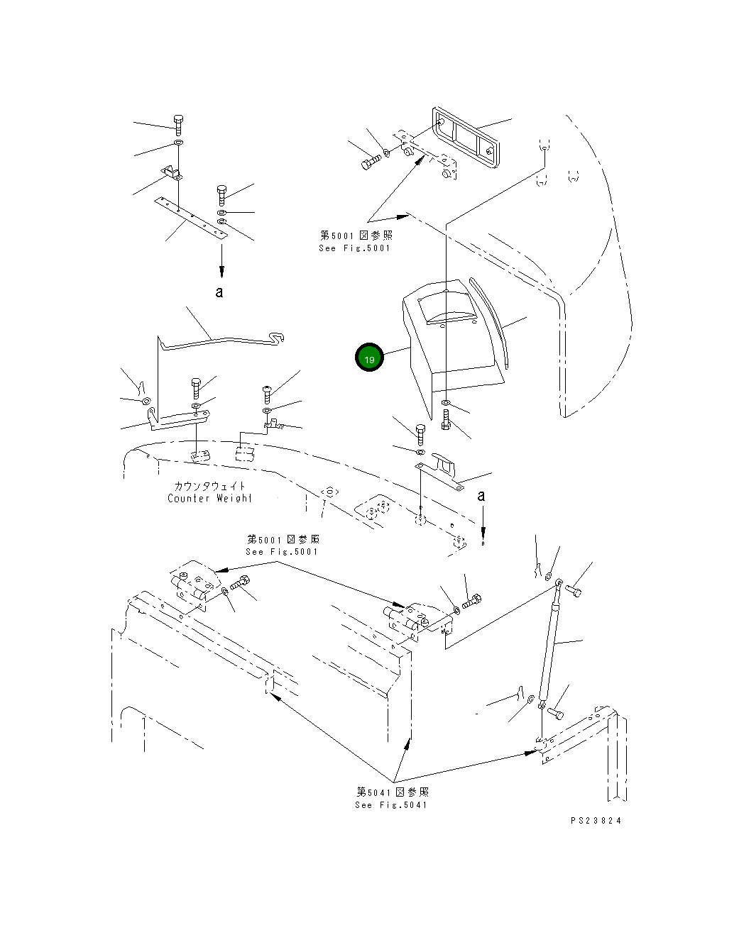 Крышка 201-54-72420 Komatsu