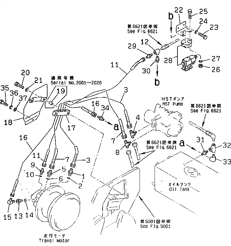 Кольцо уплотнительное (O-Ring) 267-13-59040  Komatsu