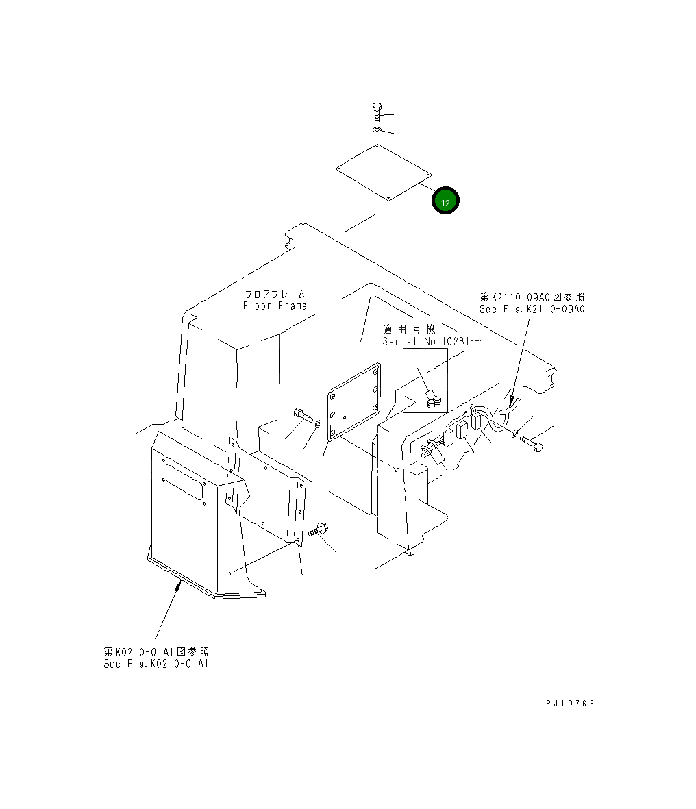 Крышка 17M-54-24240 Komatsu