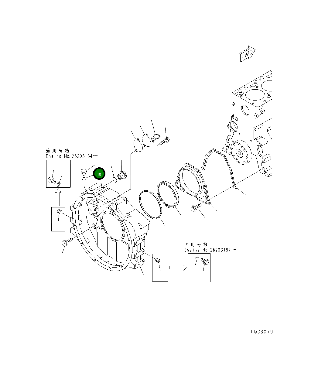 Кольцо уплотнительное (O-Ring) 6735-21-4160  Komatsu