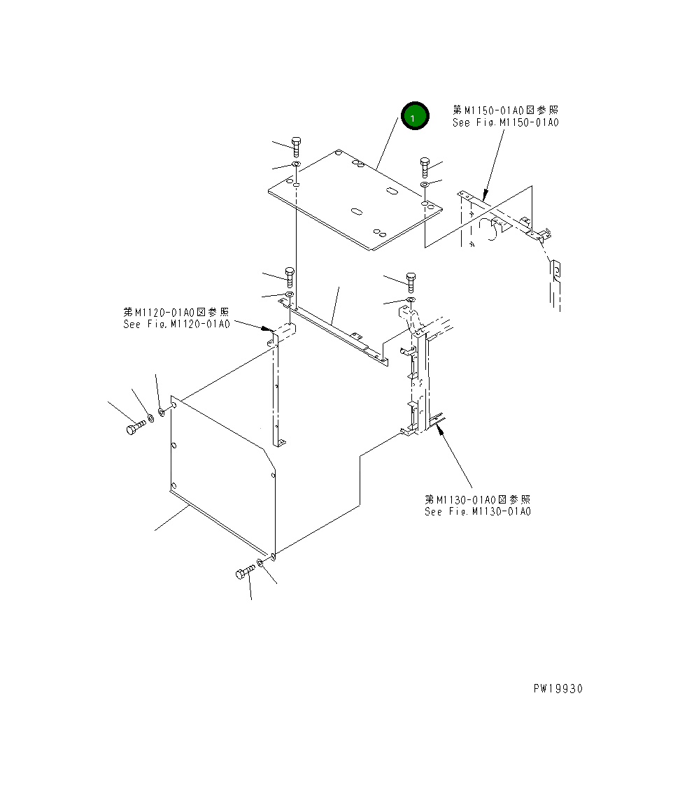 Крышка 20Y-54-27433 Komatsu
