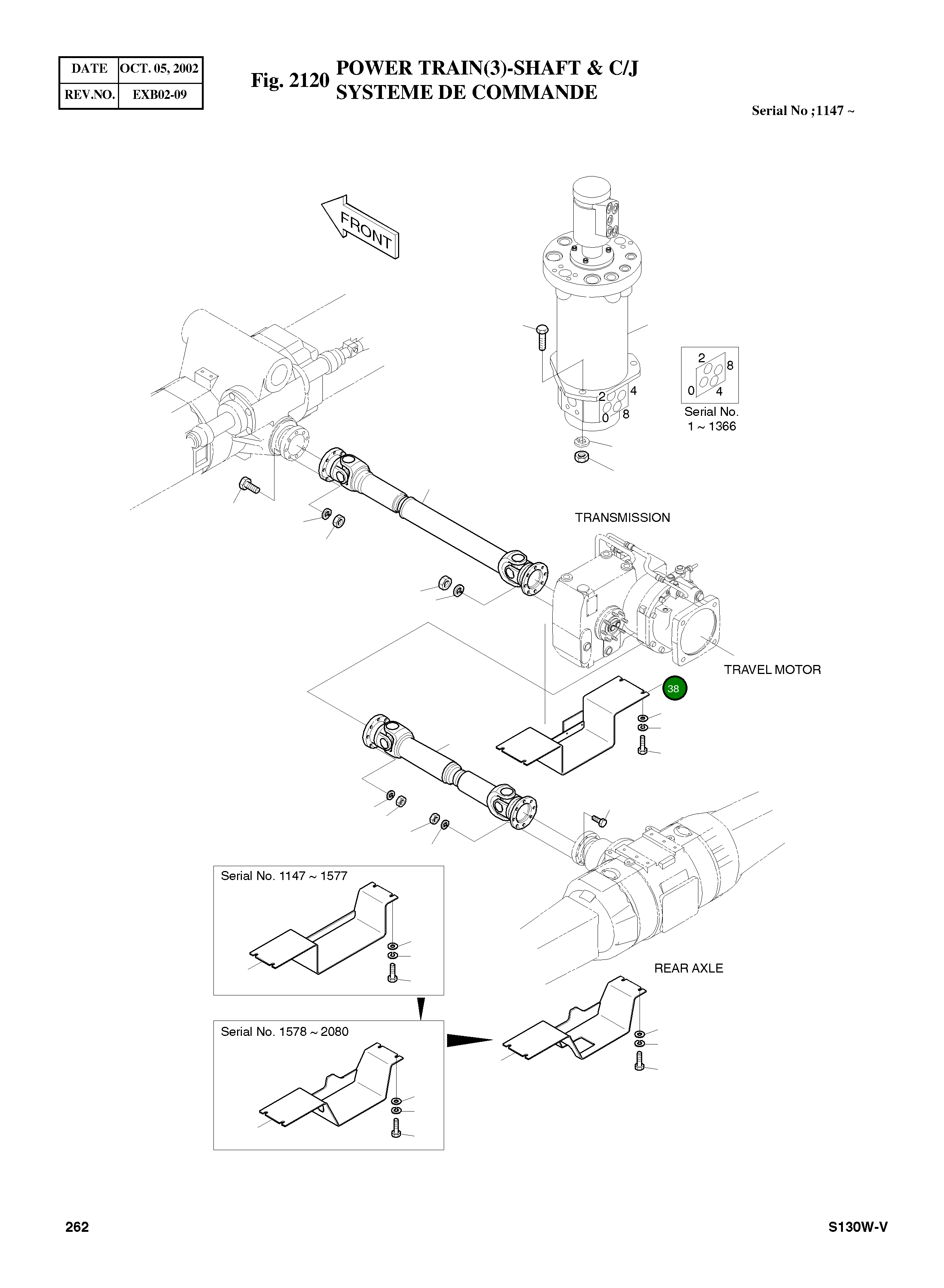 Крышка 2627-1621B  Komatsu