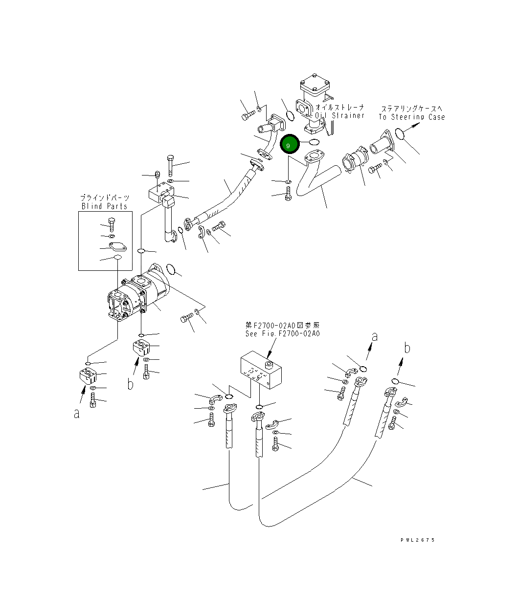 Кольцо уплотнительное (O-Ring) 07000-13080 Komatsu