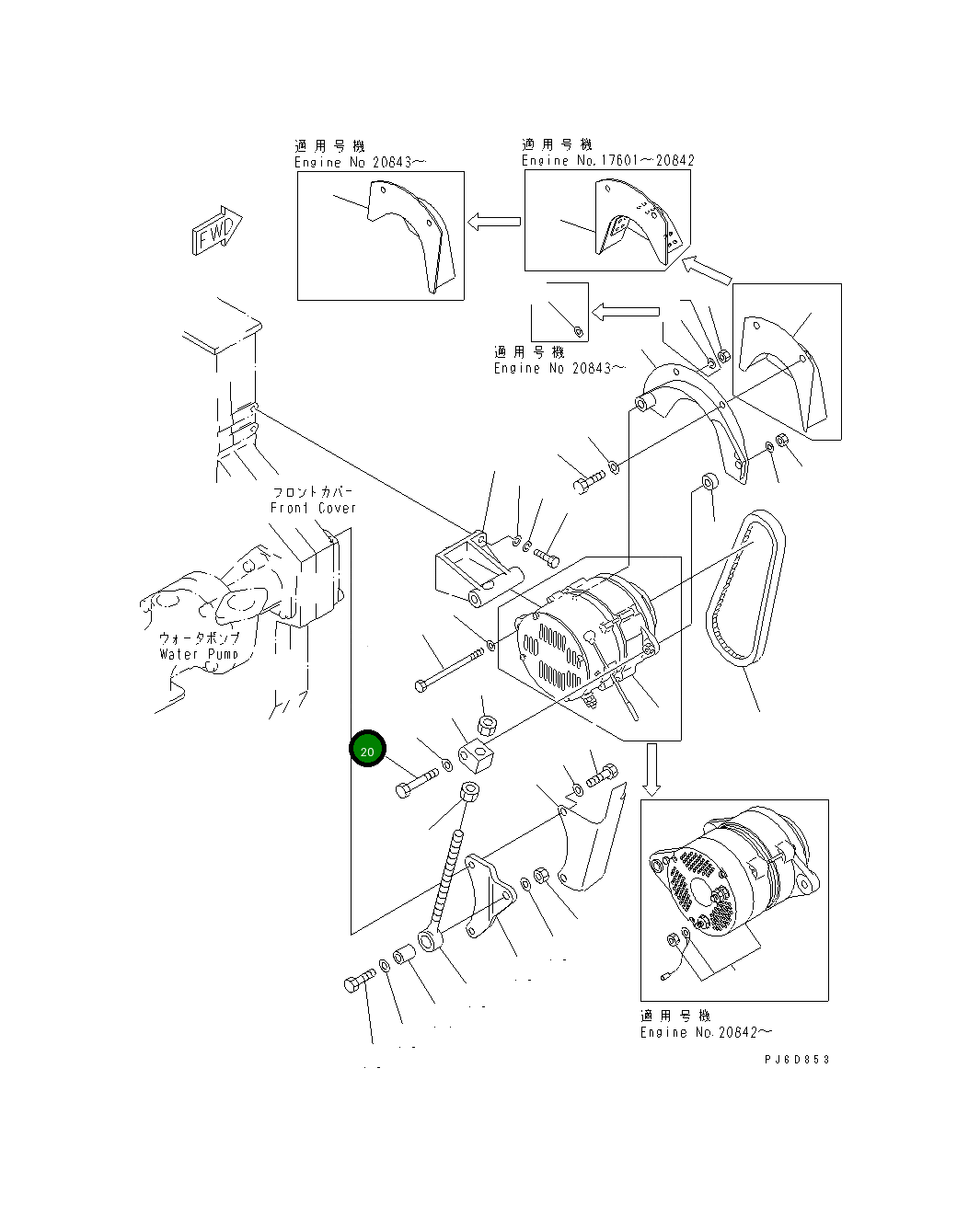Болт 6162-85-5260 Komatsu