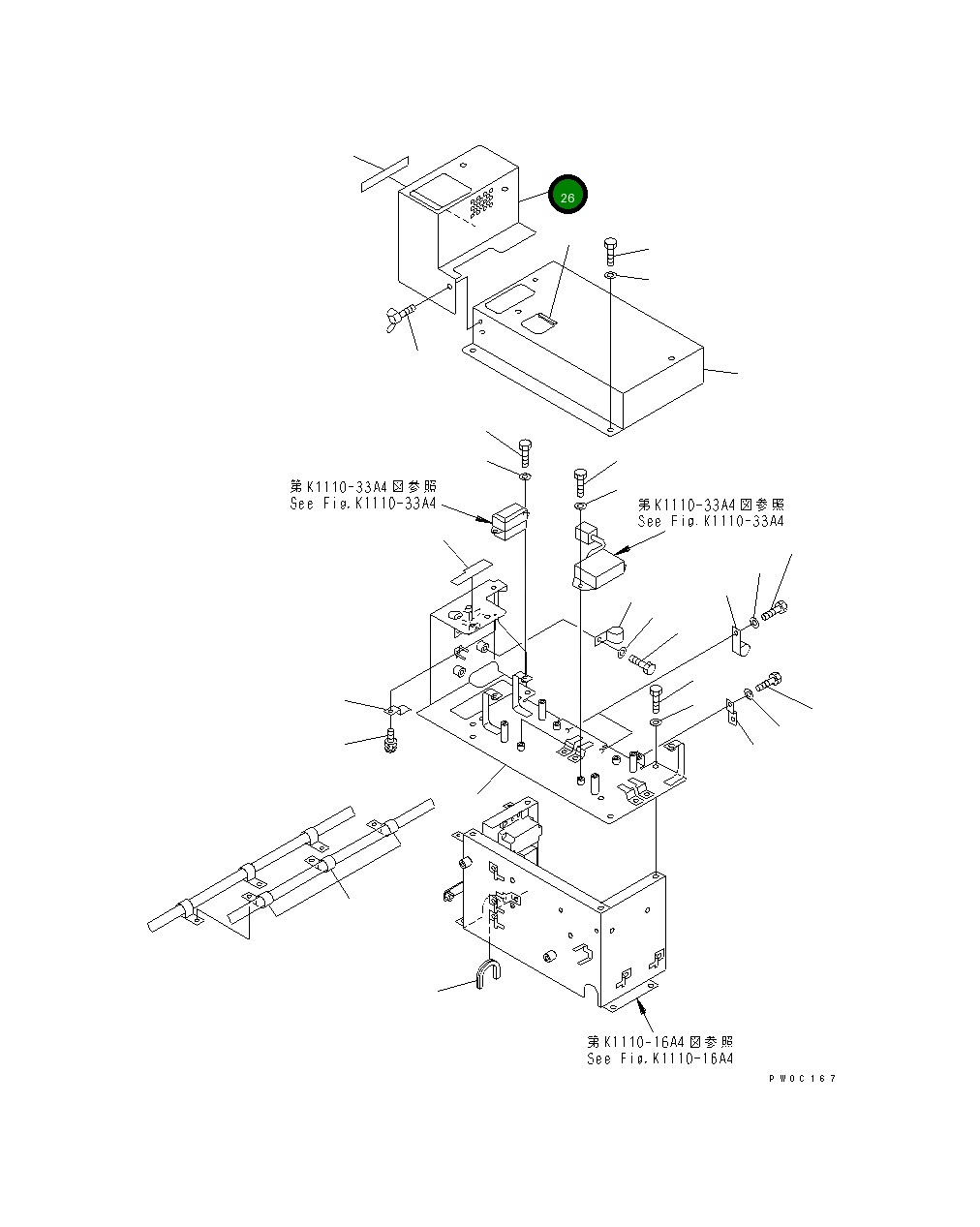 Крышка 21J-06-13820 Komatsu