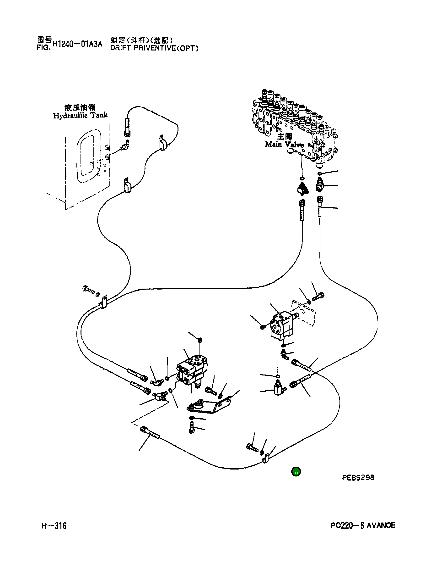 Болт 01010-081225 Komatsu