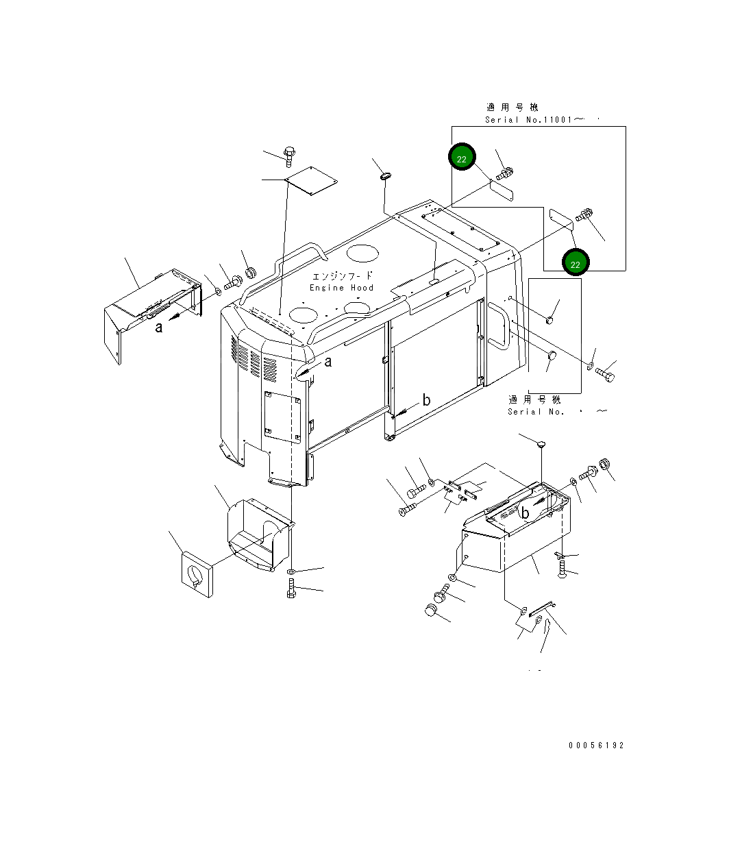 Крышка 23B-06-44650 Komatsu