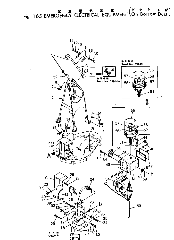 Болт 175-894-6240  Komatsu