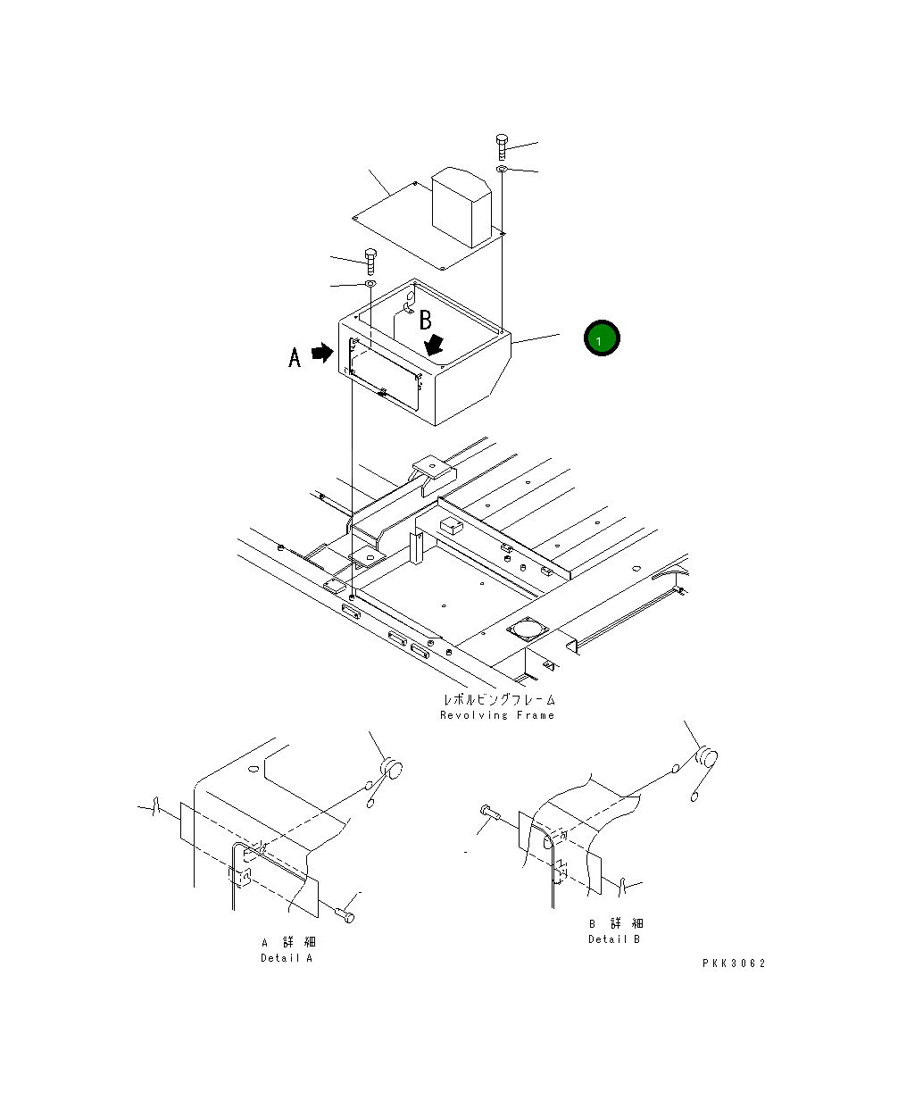 Крышка 14S-54-11211 Komatsu