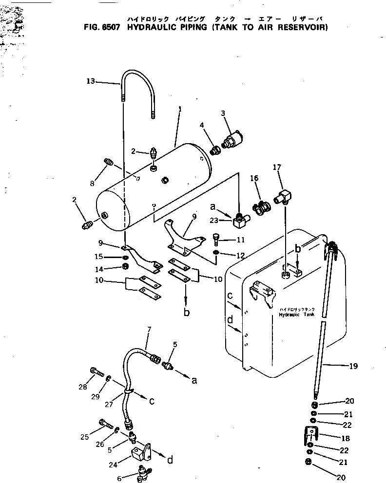 Кольцо 424-60-15221  Komatsu