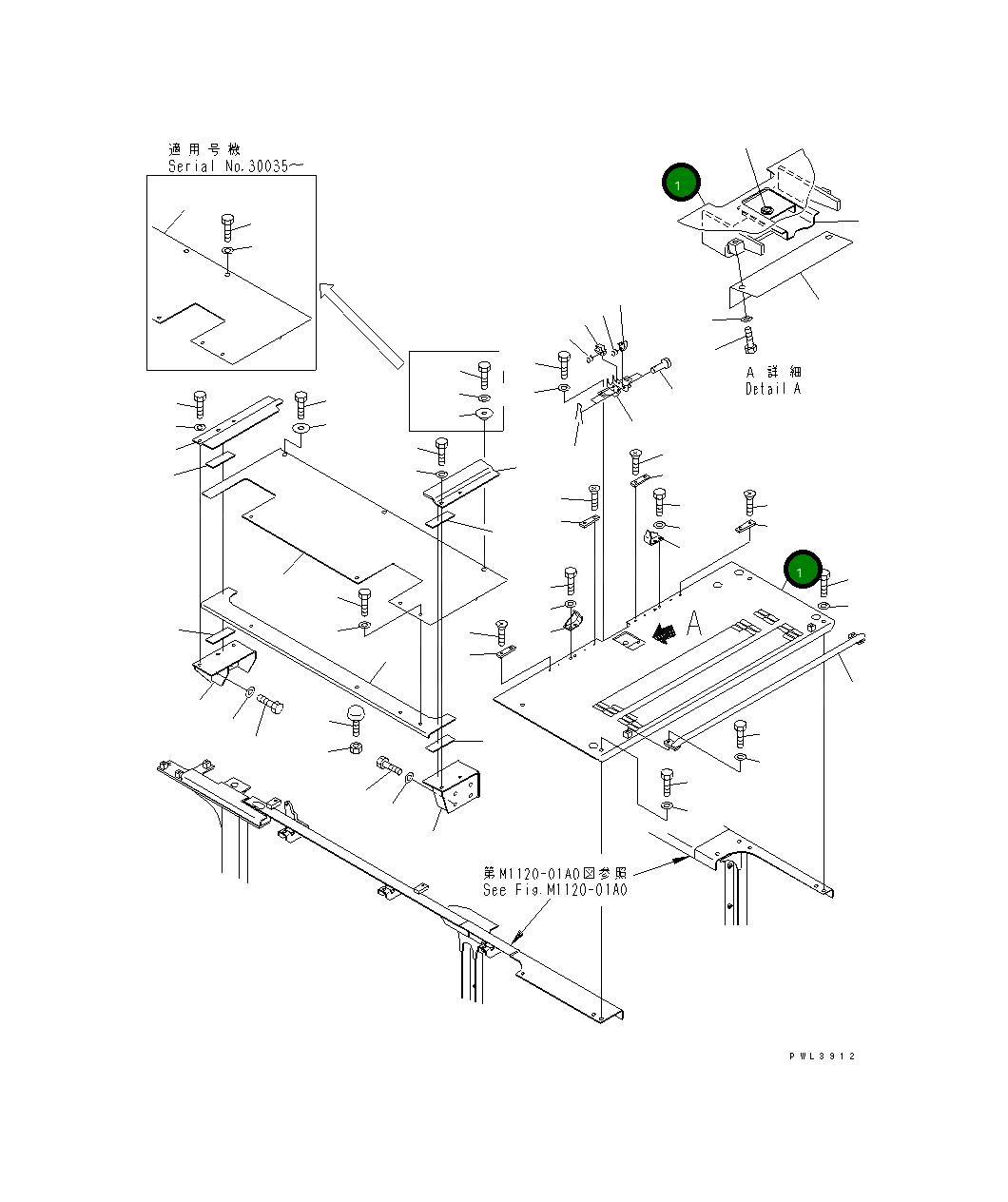 Крышка 21M-54-11171  Komatsu