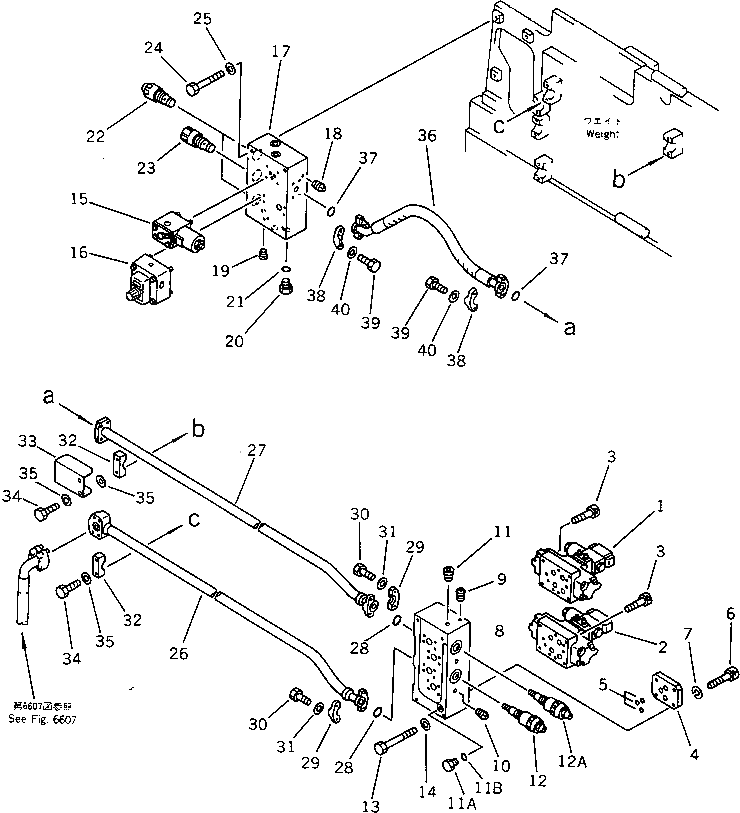 Кольцо уплотнительное (O-Ring) 23S-60-13520  Komatsu
