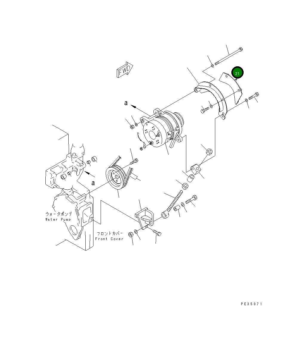 Крышка 6210-81-6361 Komatsu