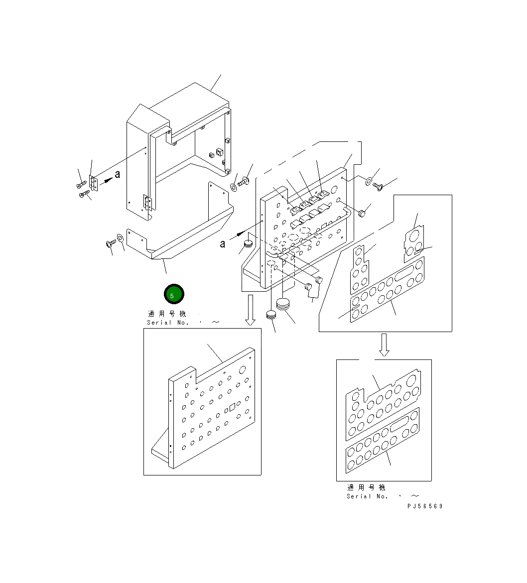 Крышка 262-06-74791 Komatsu