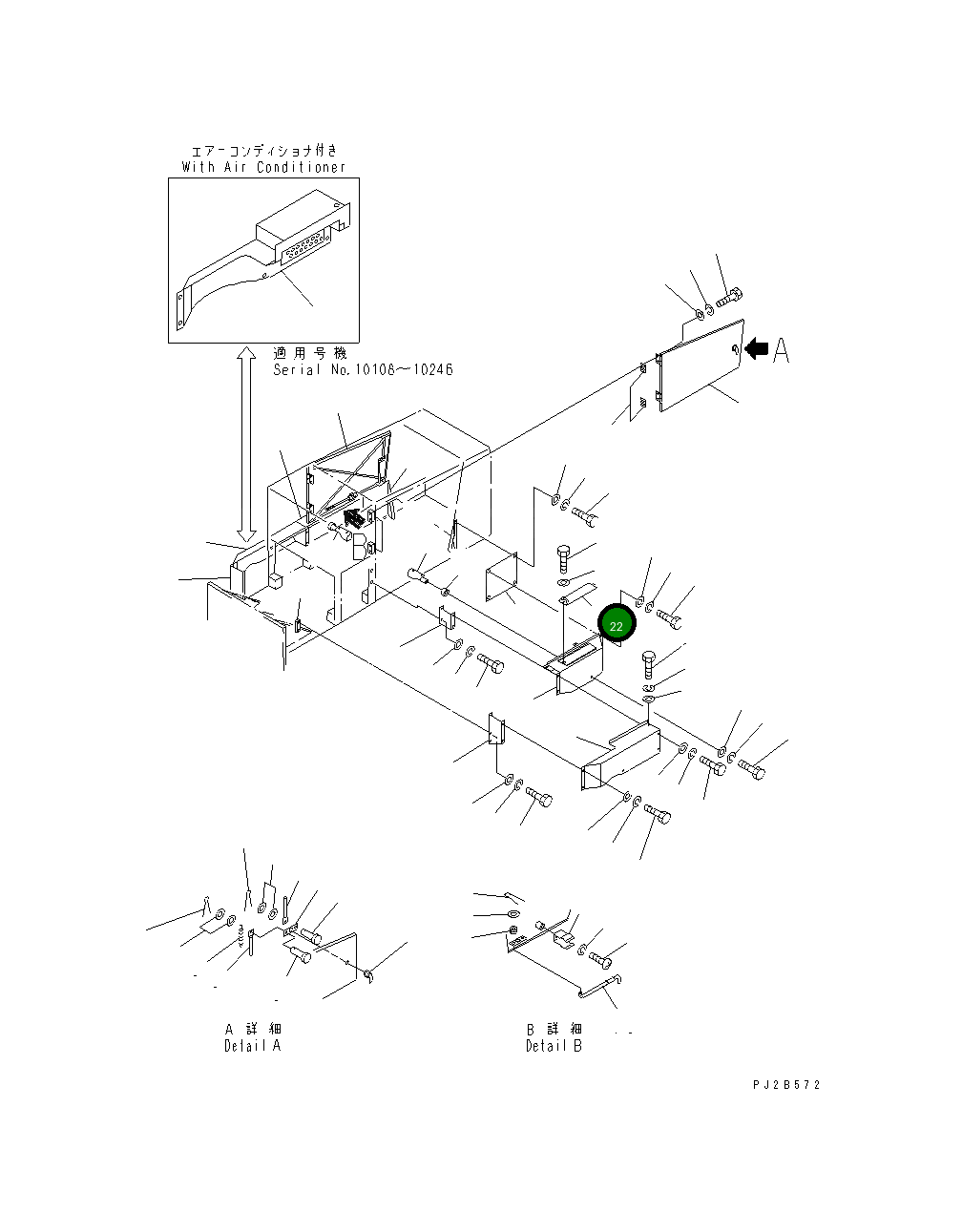 Крышка 23A-54-15271  Komatsu