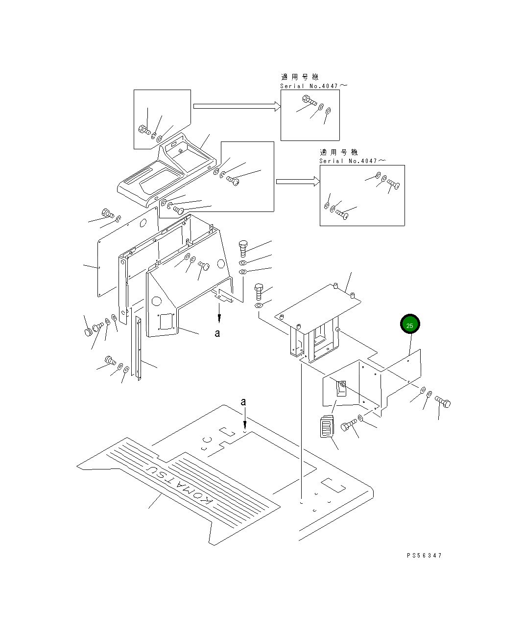 Крышка 23D-54-12141 Komatsu