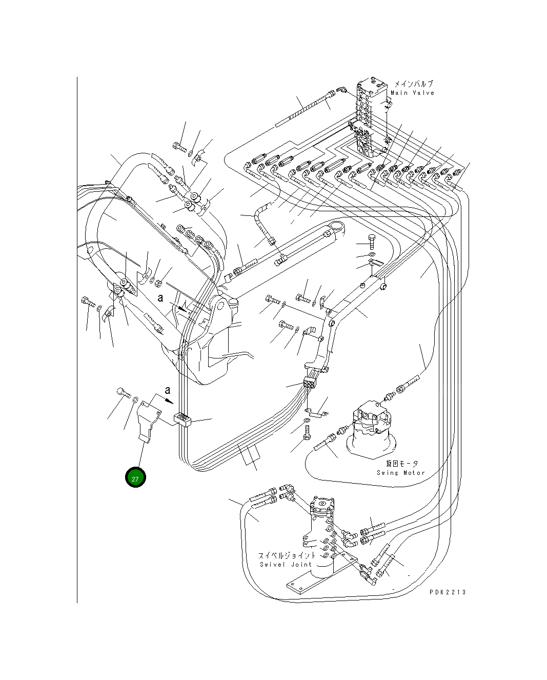 Крышка 20T-62-82211 Komatsu