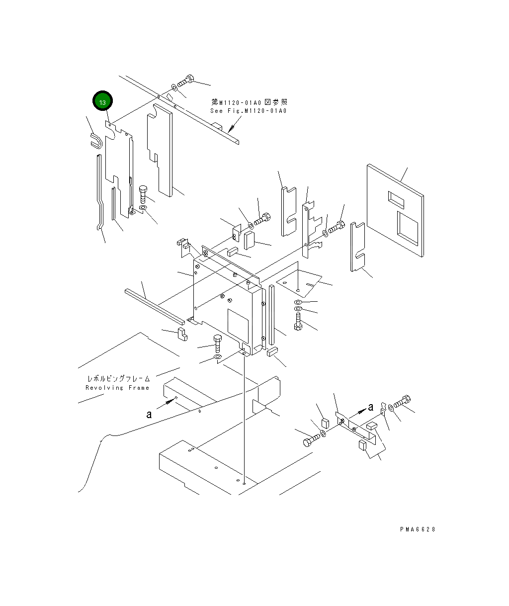 Крышка 20E-54-K1910 Komatsu