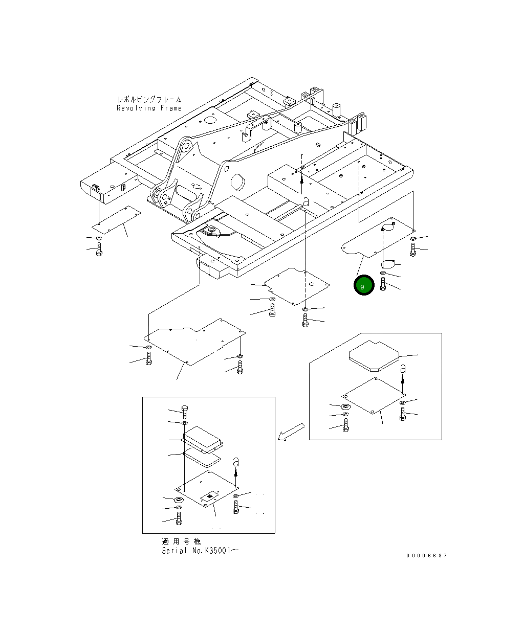 Крышка 20E-54-K7042 Komatsu