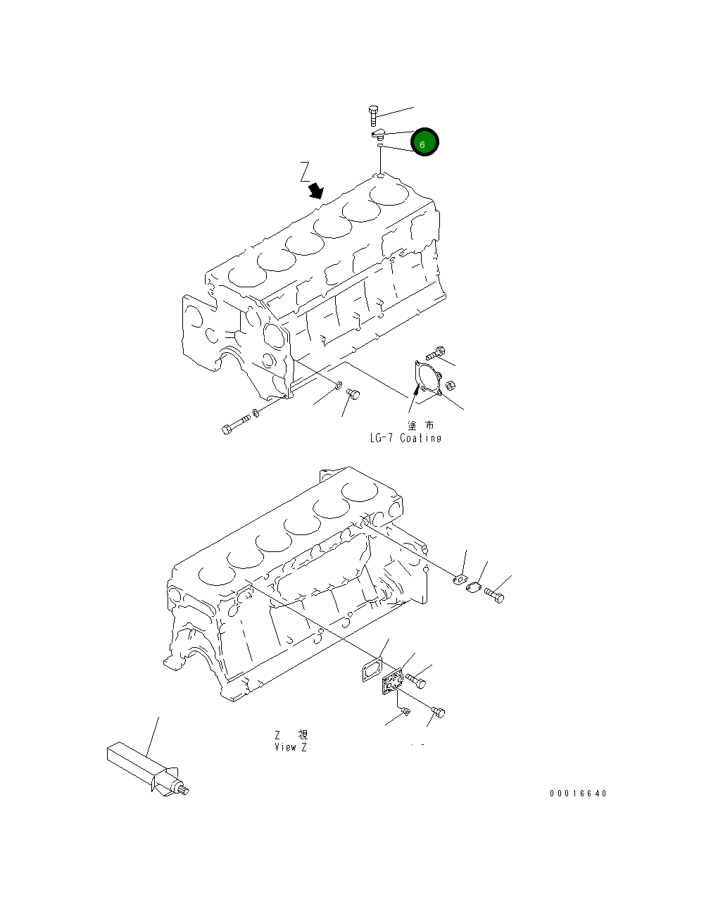 Крышка 6210-21-1940  Komatsu