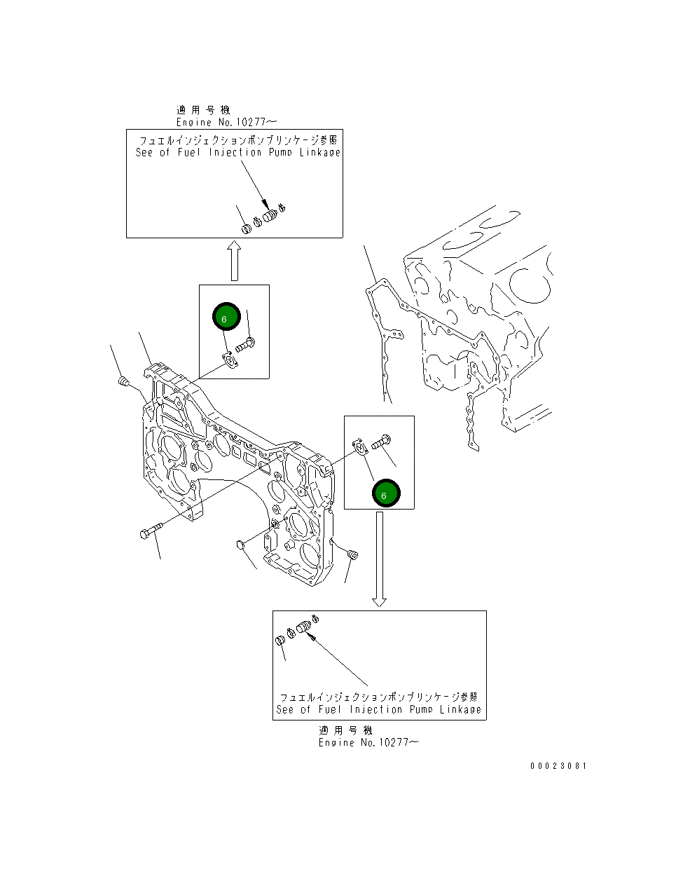 Крышка 6215-71-8410 Komatsu