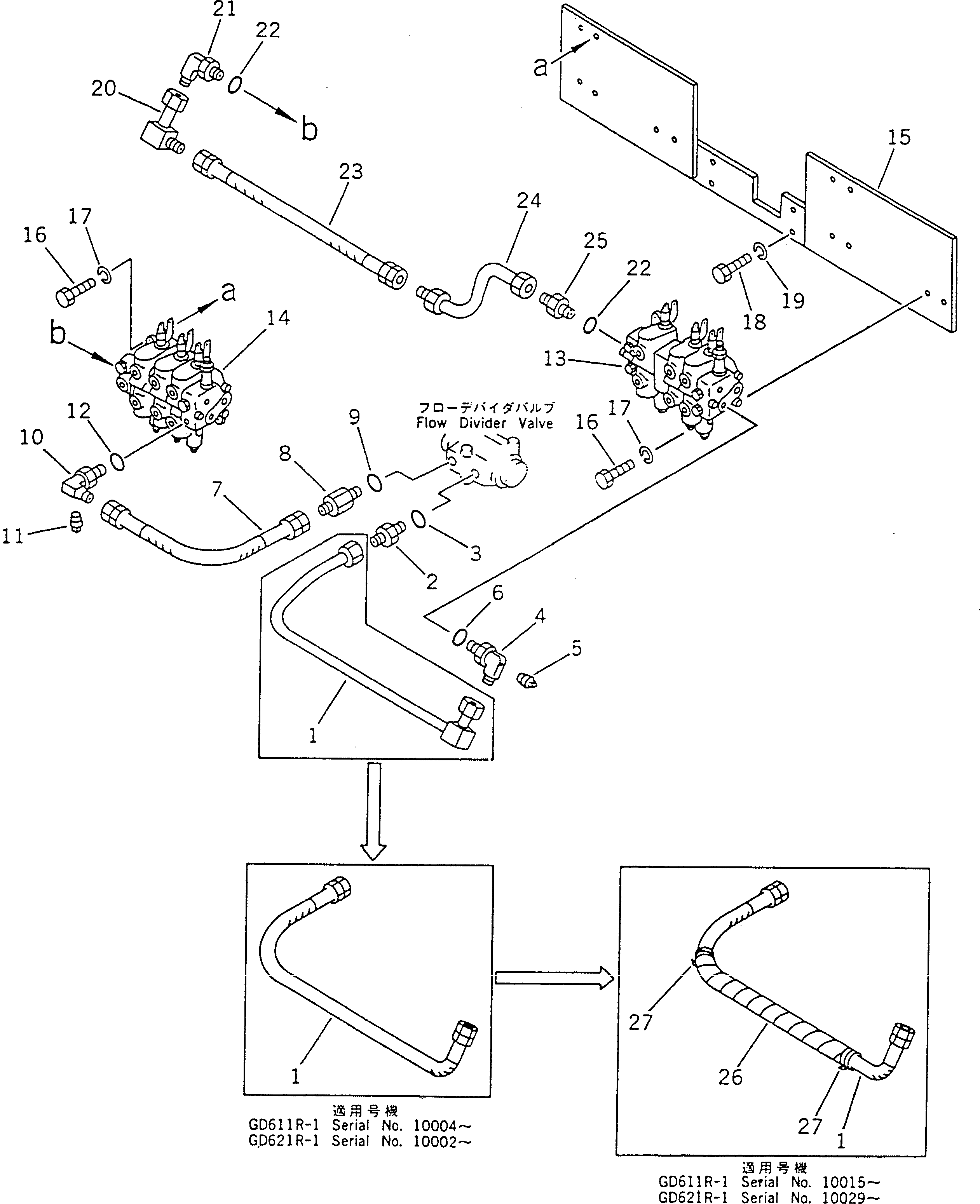 Кольцо уплотнительное (O-Ring) 238-40-16140  Komatsu