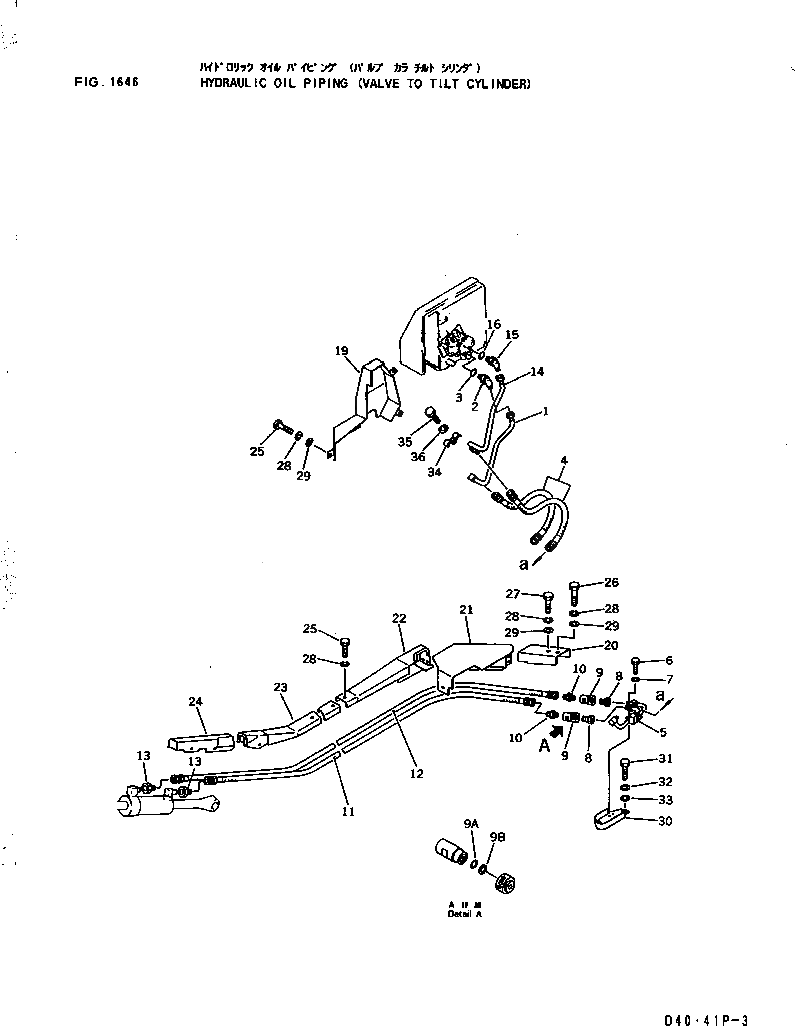 Крышка 12F-62-33172  Komatsu