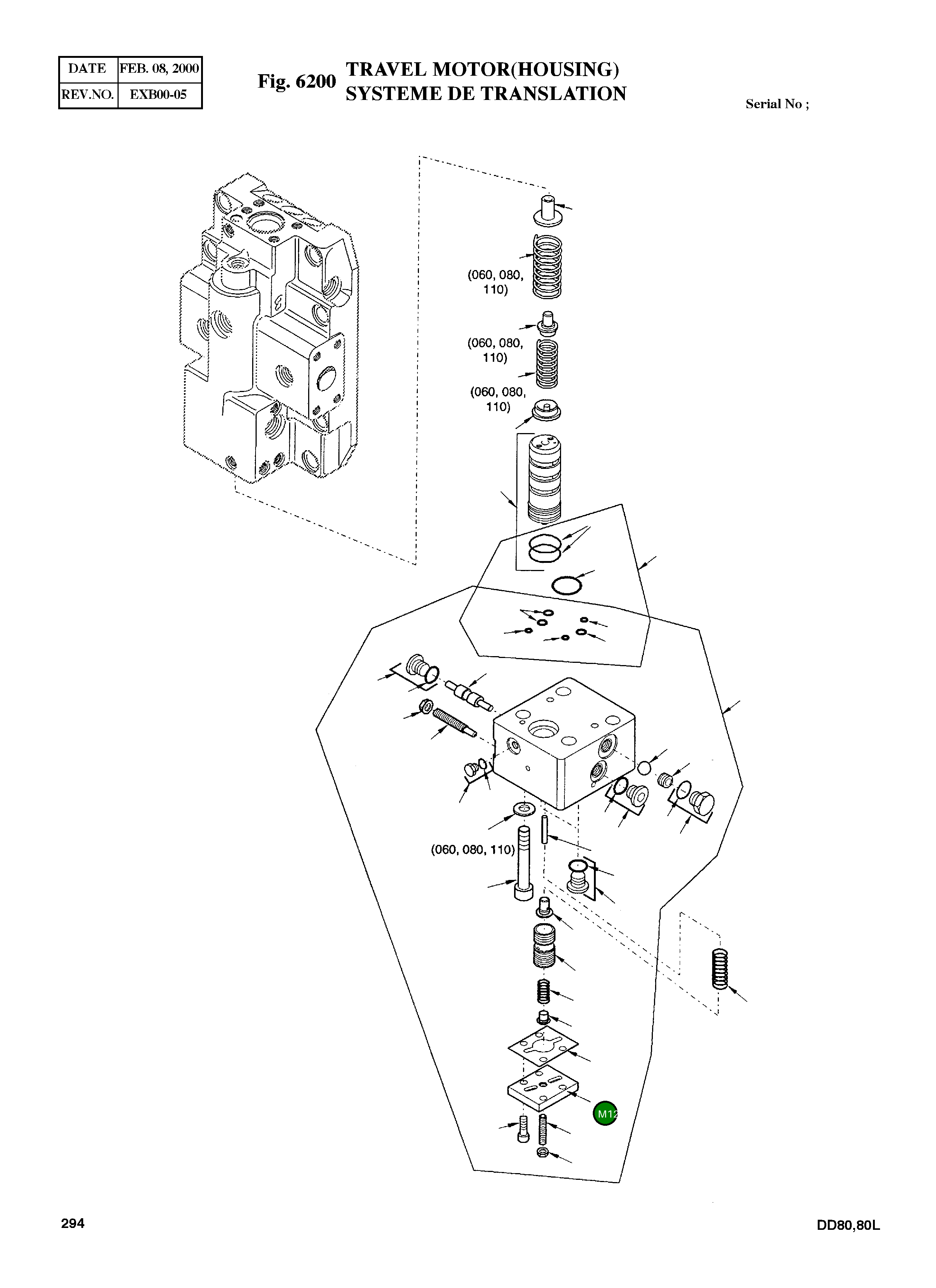 Крышка 717199 Komatsu