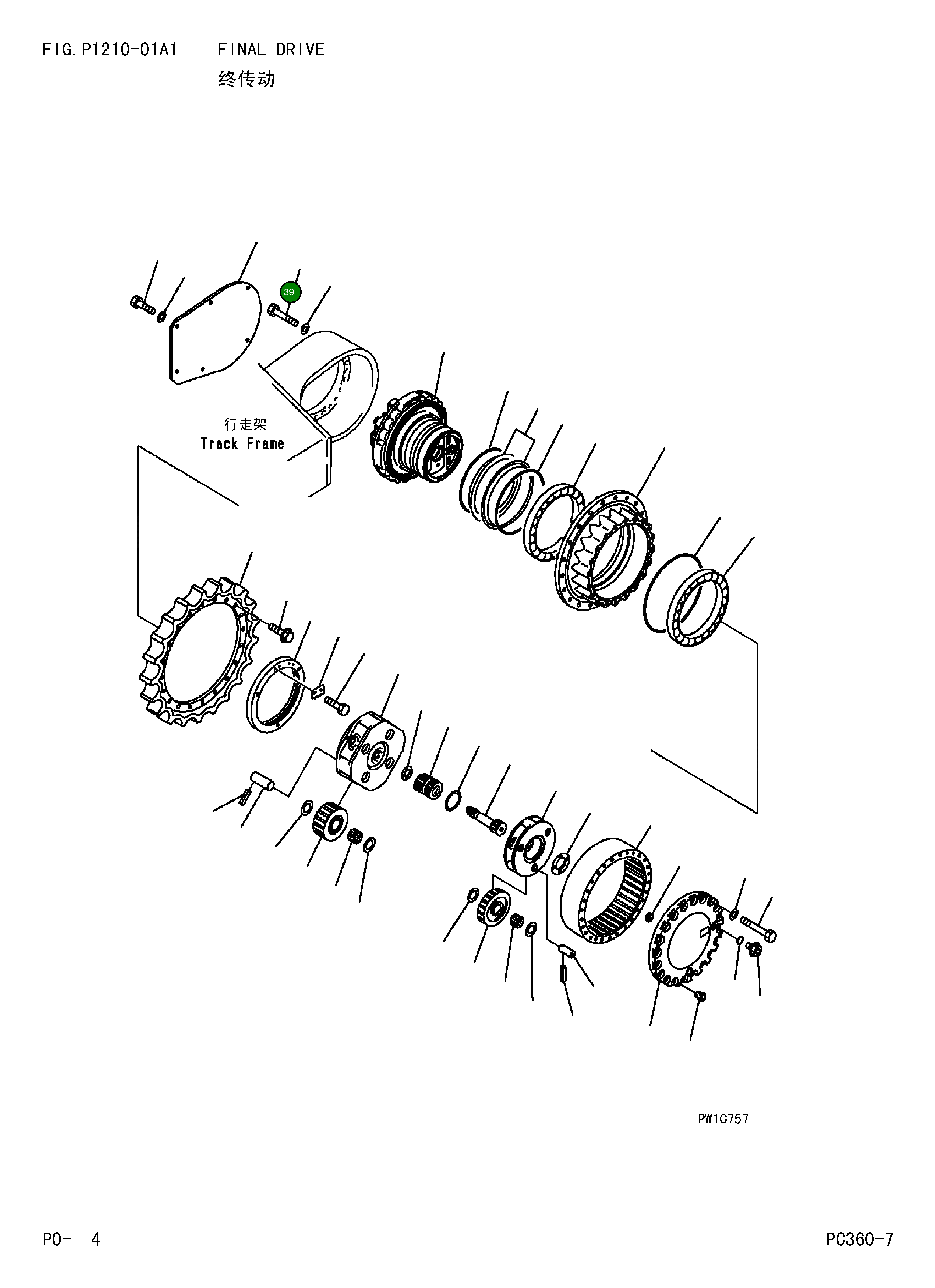 Крышка 207-30-71242 Komatsu