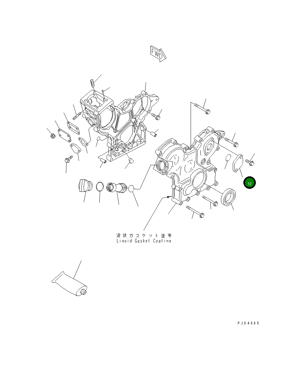 Крышка 451-847 Komatsu