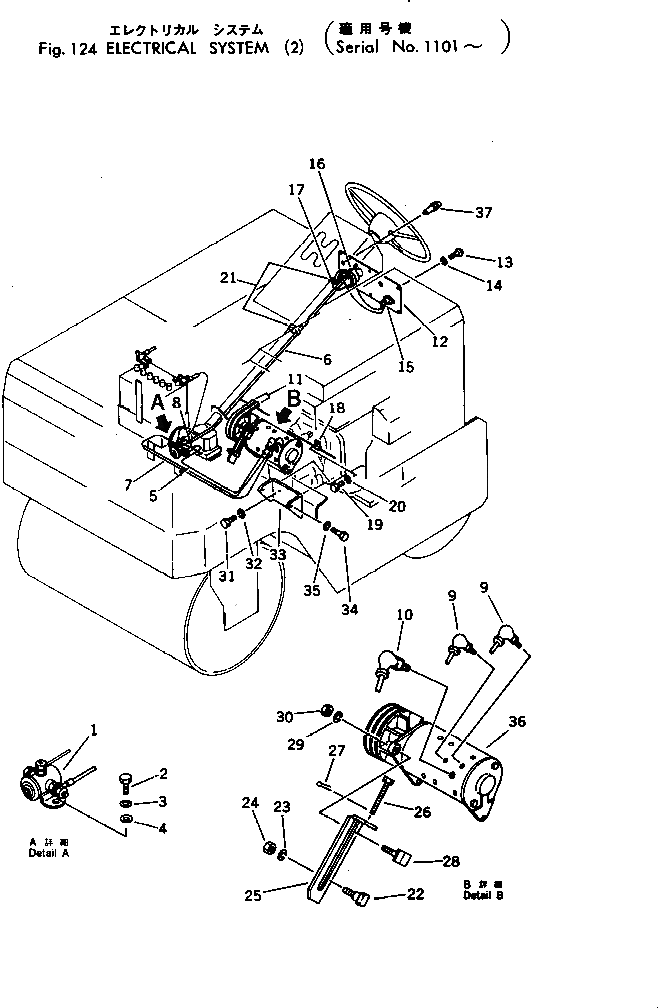 Болт 268-20-18730  Komatsu