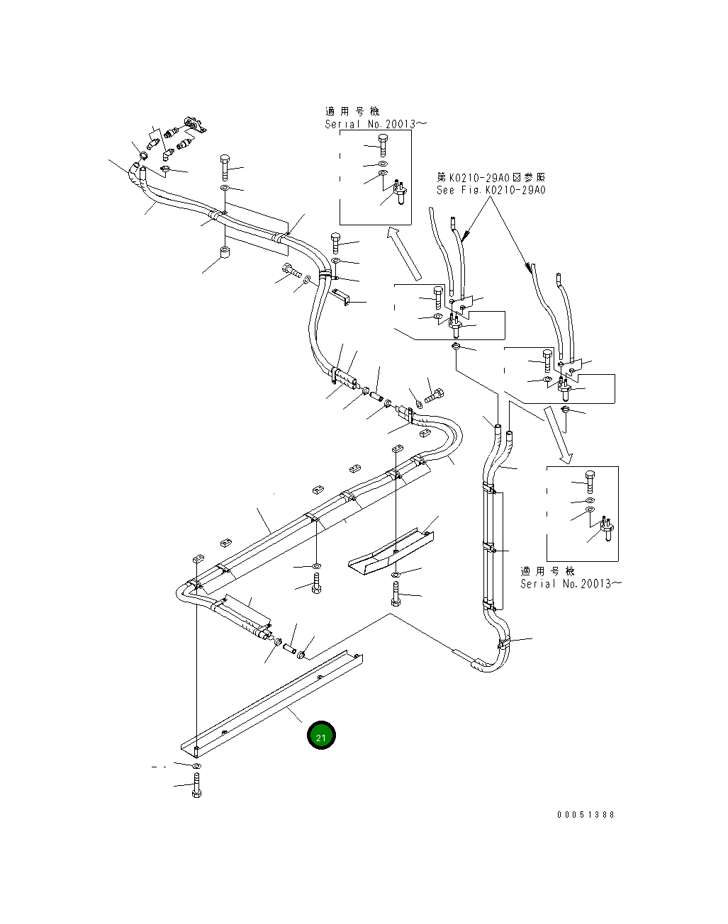 Крышка 21T-979-3330 Komatsu