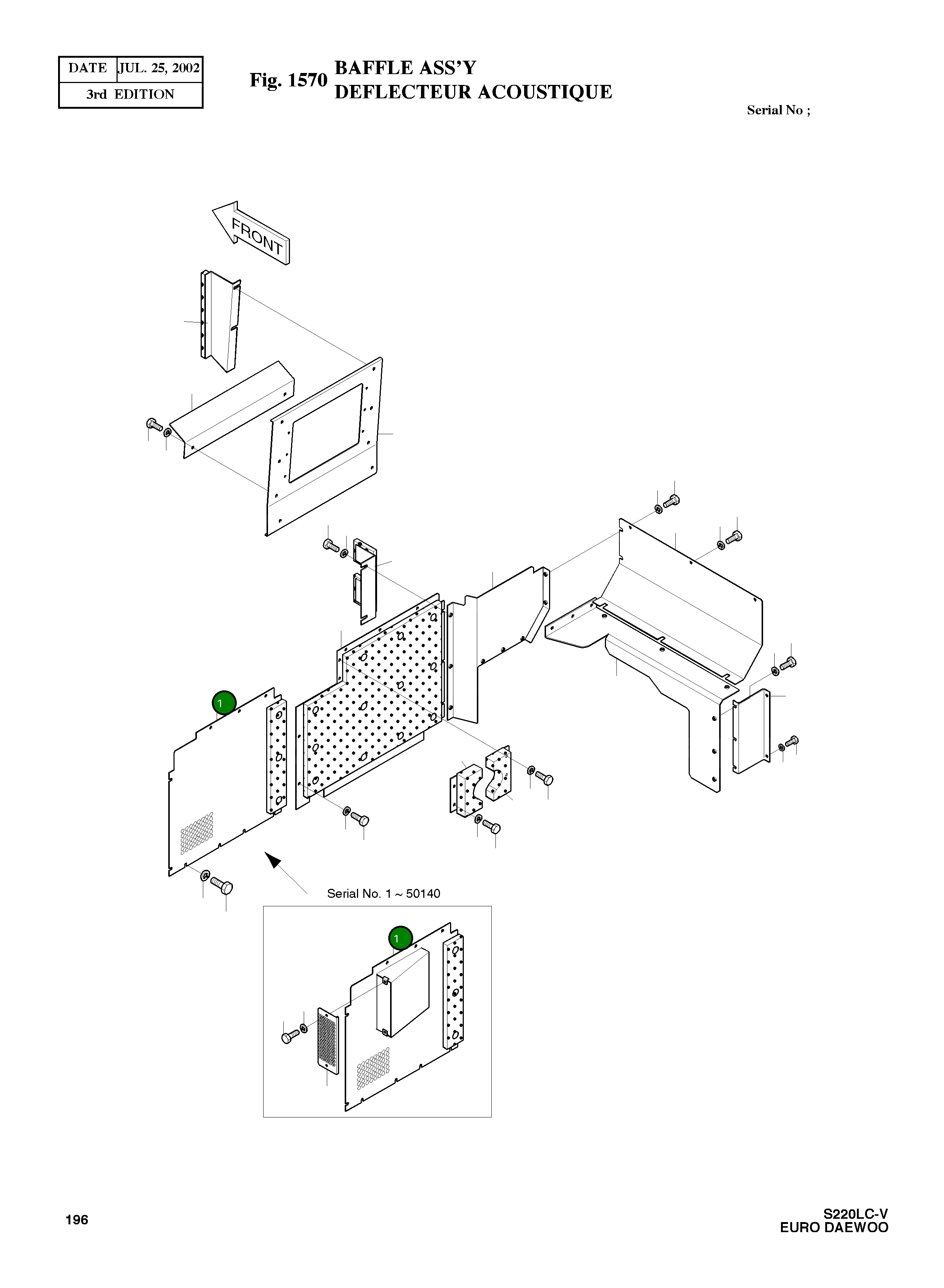 Крышка 2621-3454B Komatsu