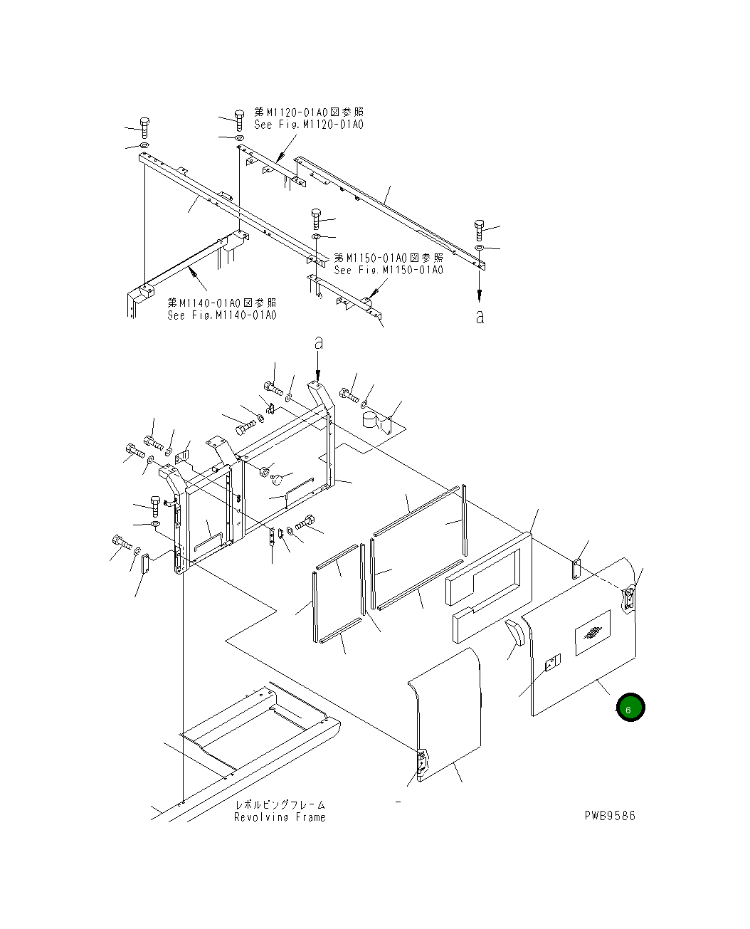 Крышка 206-54-K2610 Komatsu