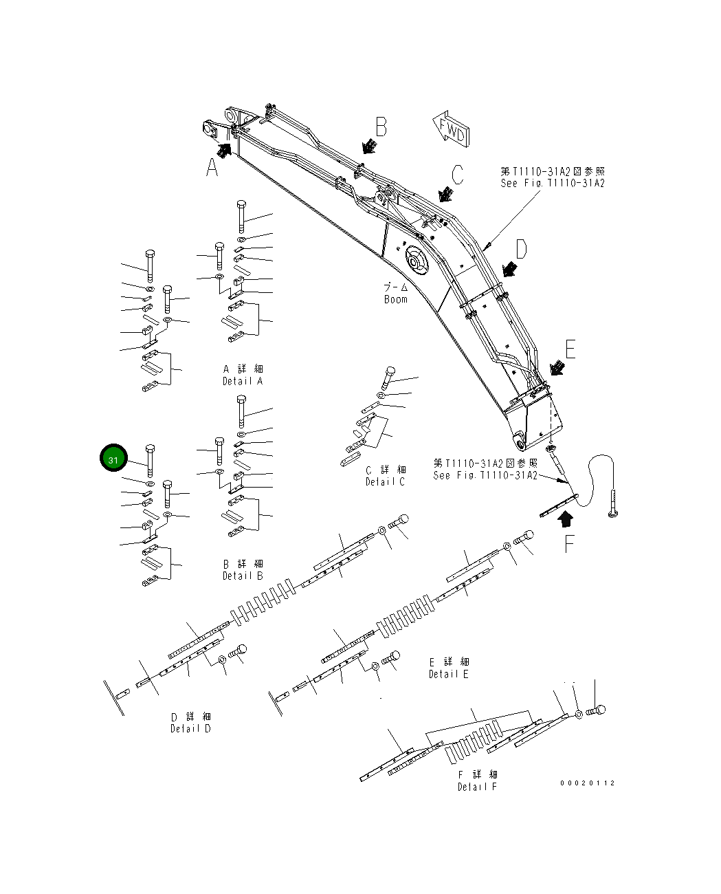 Болт 20K-62-41240 Komatsu