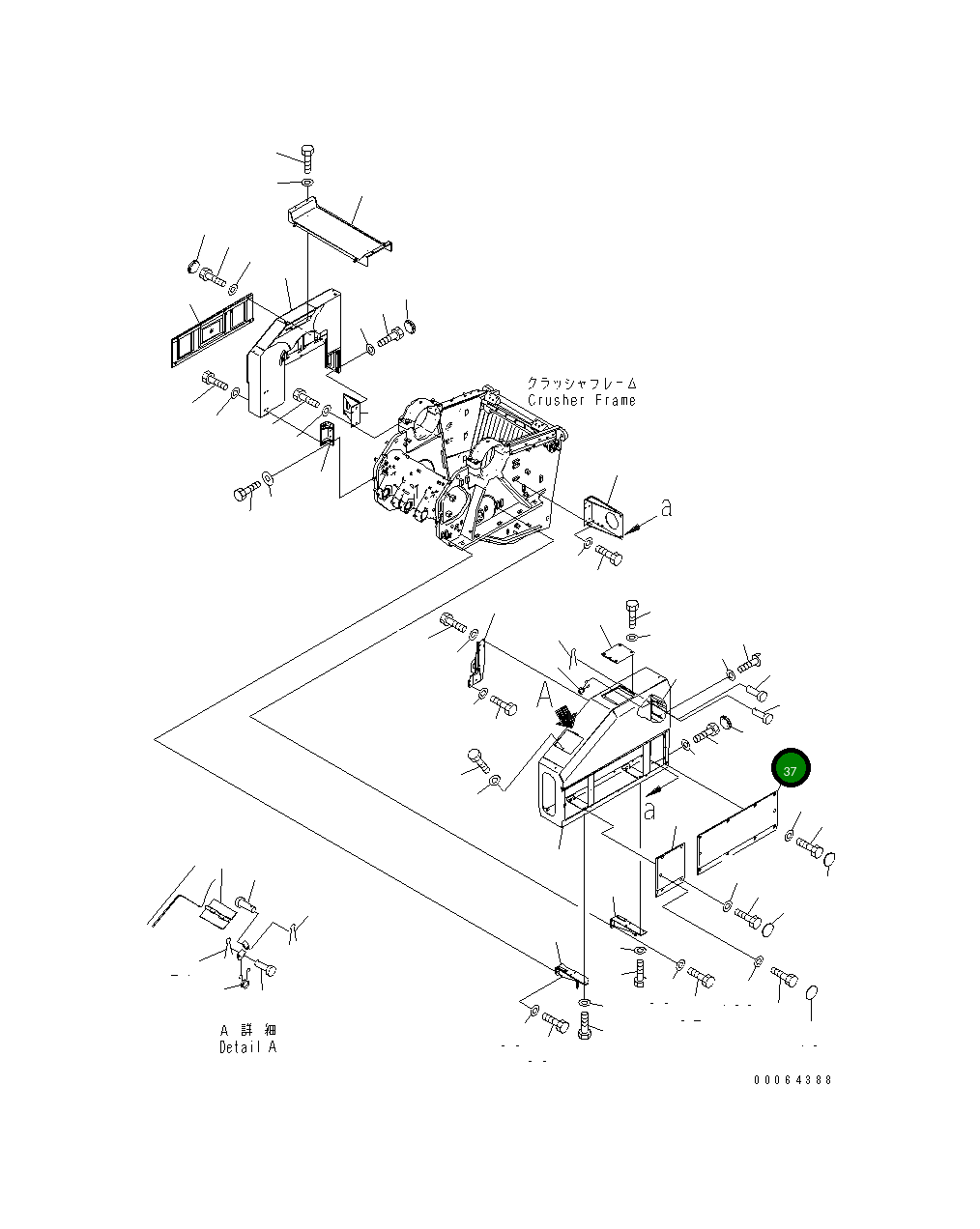 Крышка 8234-54-1683 Komatsu