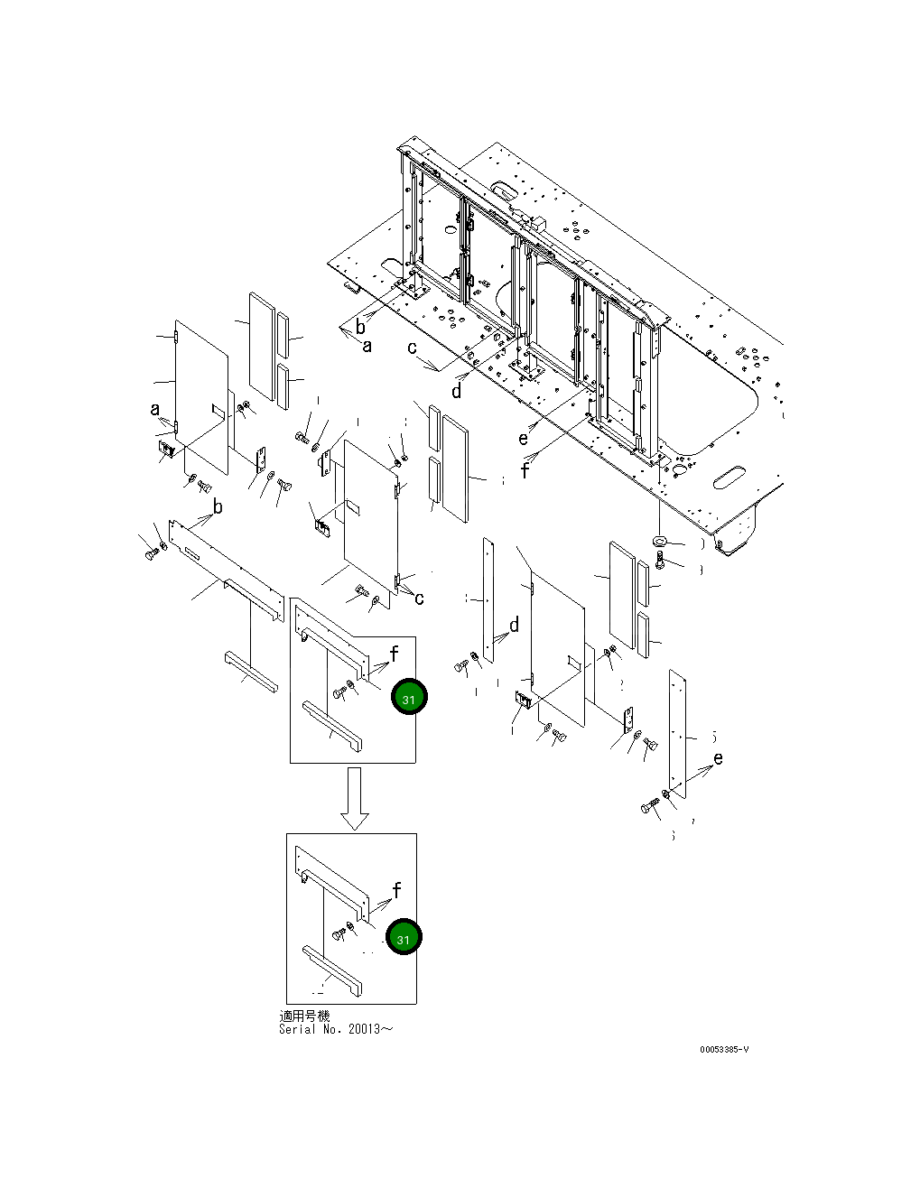 Крышка 21T-54-31652 Komatsu