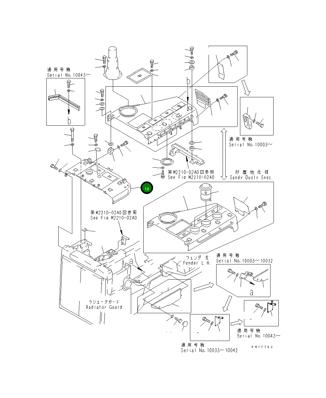 Крышка 19M-54-11122 Komatsu