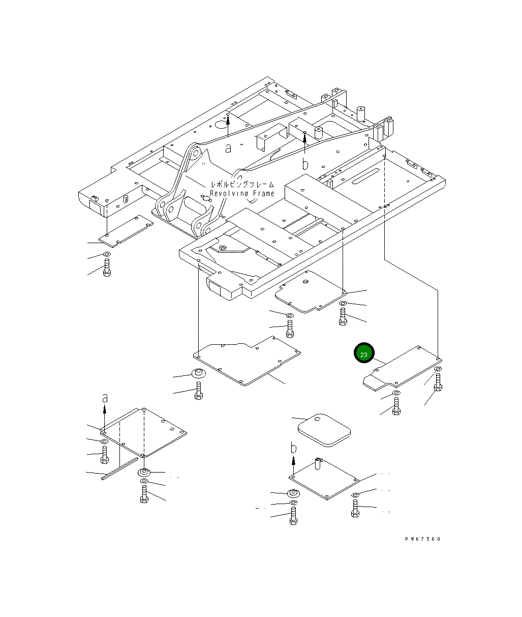 Крышка 20E-54-K2630 Komatsu