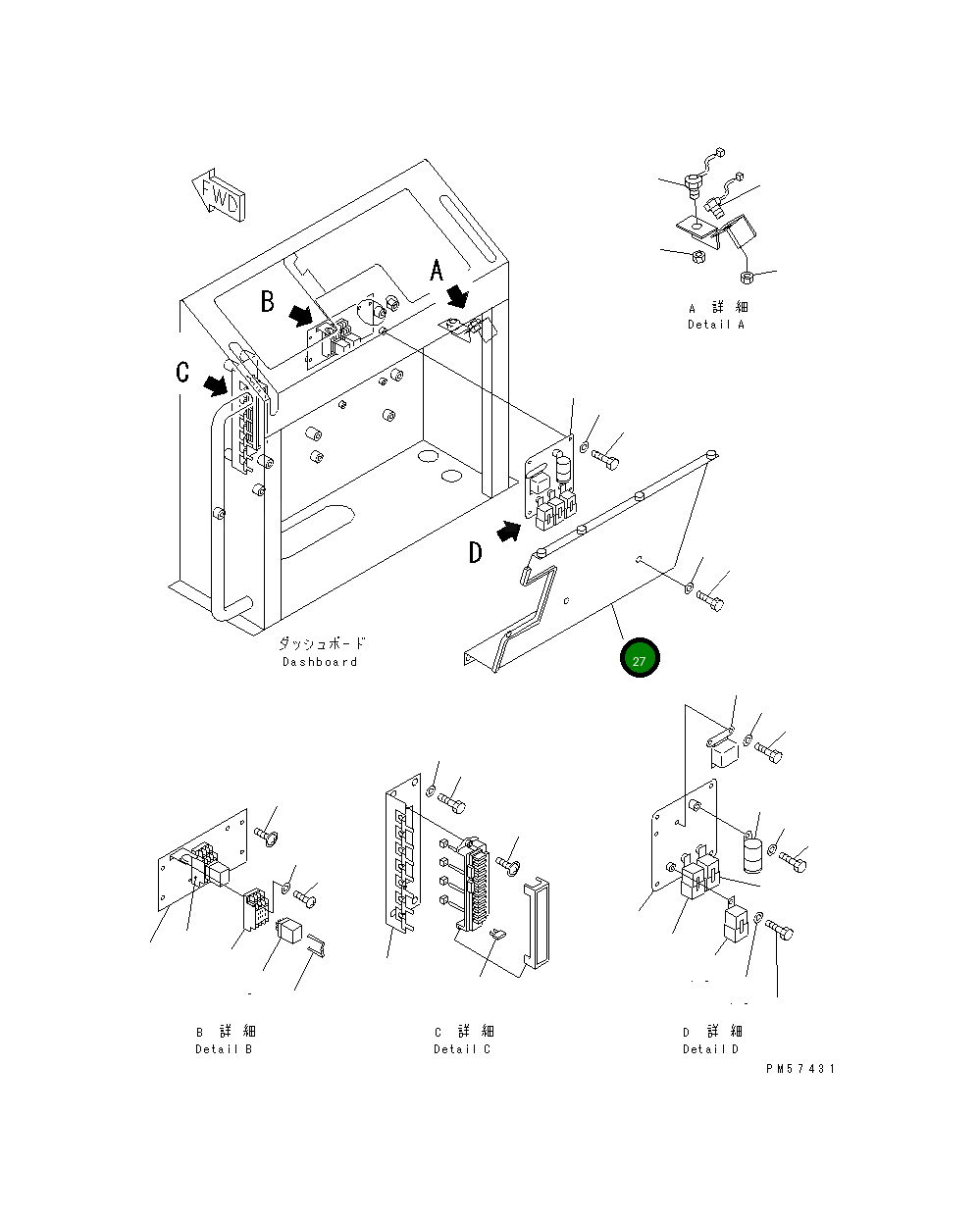 Крышка 273-54-69491 Komatsu