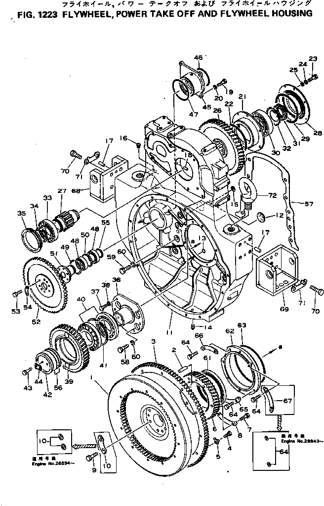 Болт 01010-11845 Komatsu