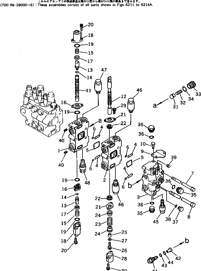 Кольцо уплотнительное (O-Ring) 700-86-11240  Komatsu